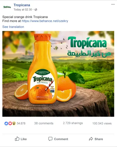 تصميمات سوشيال ميديا