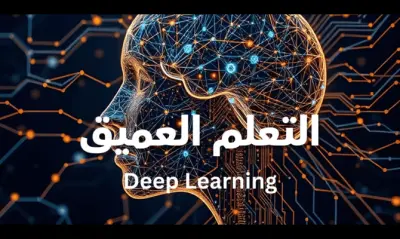 سأقوم بإنشاء نموذج ذكاء اصطناعي باستخدام التعلم العميق