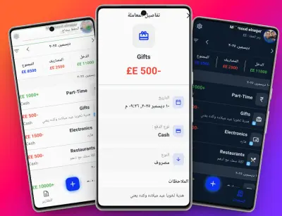 تطوير تطبيقات Flutter احترافية بواجهة مستخدم متجاوبة