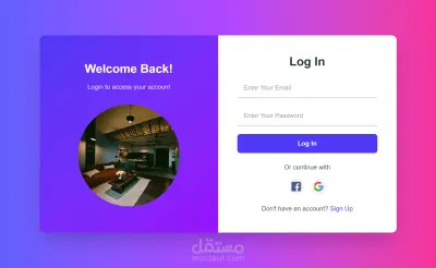 سأقوم بإنشاء صفحة تسجيل دخول Flutter UI احترافية