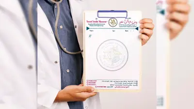 تصميم روشتات طبية وعيادات بجودة عالية للطباعة
