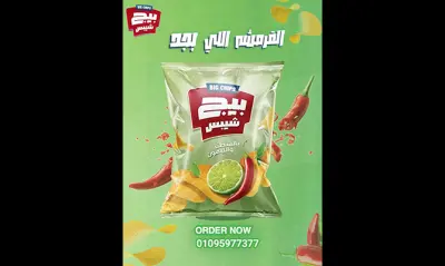 تصميم بوستات سوشيال ميديا باستخدام Photoshop و Illustrator بسعر 5دولار فقط للتصميم .