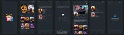 انشاء تطبيقات للموبايل باستخدام Flutter