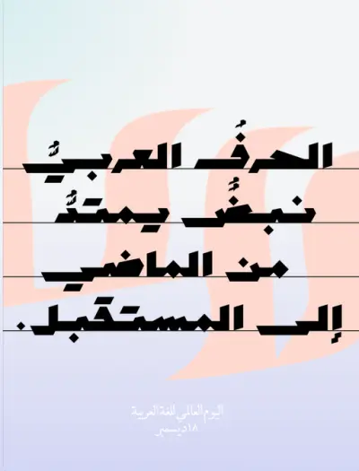كتابة مقال حصري 500 كلمة متوافق مع معايير SEO في أي تخصص