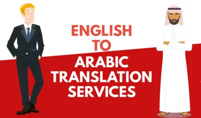 ترجمة احترافية للنصوص والمقالات والكتب من الإنجليزية إلى العربية