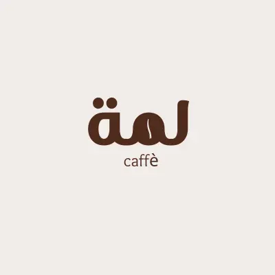 تصميم شعارات احترافيه