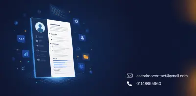 تصميم سيرة ذاتية احترافية (CV) عصرية وجذابة
