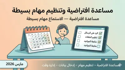 سأقوم بالرد على رسائل العملاء باحترافية ولباقة
