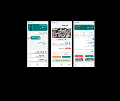 تصميم واجهات تطبيقات موبايل احترافية (UI/UX Design)
