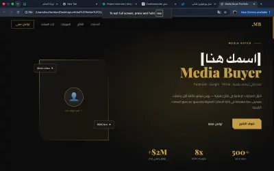 سأقوم بتصميم وتطوير موقع بورتفوليو احترافي يعرض مهاراتك ومشاريعك وهويتك الشخصية بتصميم عصري ومتجاوب.