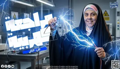 تصميم صورة مصغرة لليوتيوب thumbnail