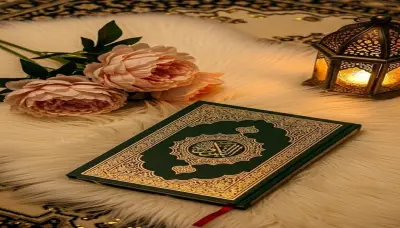 تحفيظ القران الكريم باحكام التجويد