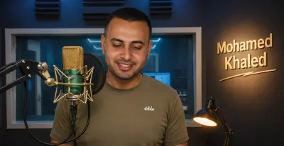 التعليق الصوتي و الانتاج الصوتي باللغة العربية الفصحى و بمختلف اللهجات