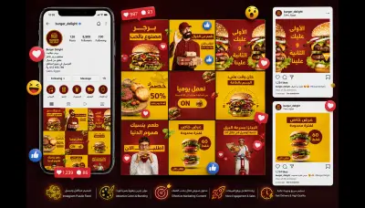 تصميم حملة إعلانية متكاملة لصفحتك لجميع السوشيال ميديا