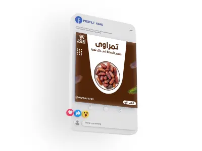 5 تصاميم سوشيال ميديا (فيسبوك، إنستجرام، X) تزيد من تفاعل جمهورك.