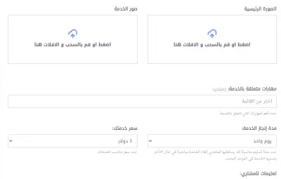 اختبار اختراق تطبيقات الويب واكتشاف الثغرات الأمنية