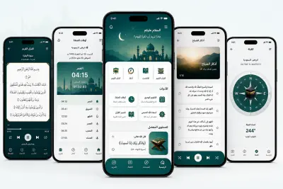 تطوير تطبيق إسلامي باستخدام Flutter