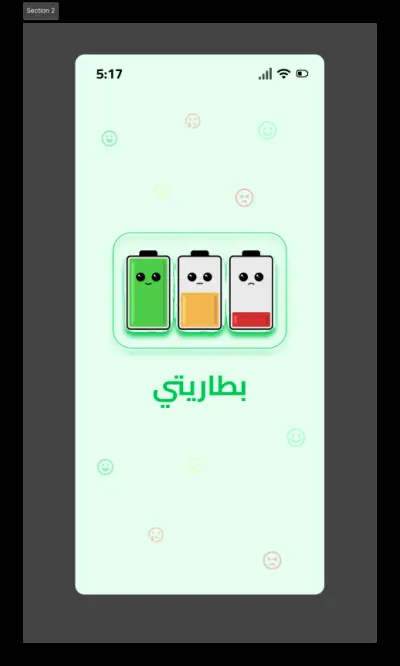 تصميم واجهات تطبيقات الموبايل UI/UX باحترافية على Figma