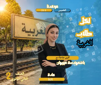 تصميم سوشيال ميديا