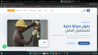 انشاء بروفيل احترافي لعرض الخدمات