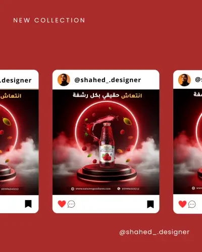 تصميم بوستات سوشيال ميديا إبداعية للمنتجات
