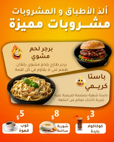 تصميم بوستات سوشيال ميديا إحترافية