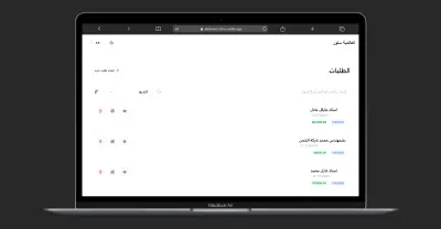 إنشاء نظام لإدارة محلات الموبايلات والفواتير والعملاء