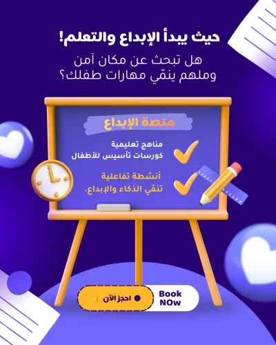 اصمملك بوست احترافي لشغلك