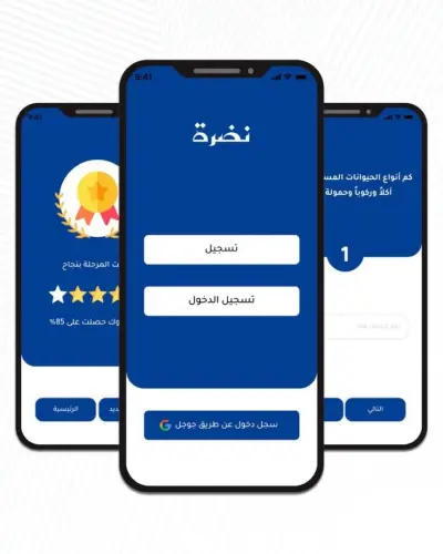 تصميم واجهات تطبيقات موبايل عصرية واحترافية