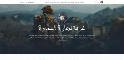 برمجه وتطوير المواقع