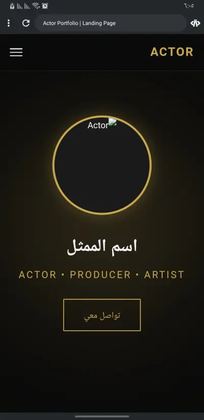 تصميم صفحة هبوط احترافية متجاوبة (Landing Page) تليق بمشروعك أو علامتك التجارية.