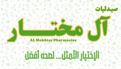 تصميم شعار احترافي (لوجو) يعبر عن هوية مشروعك