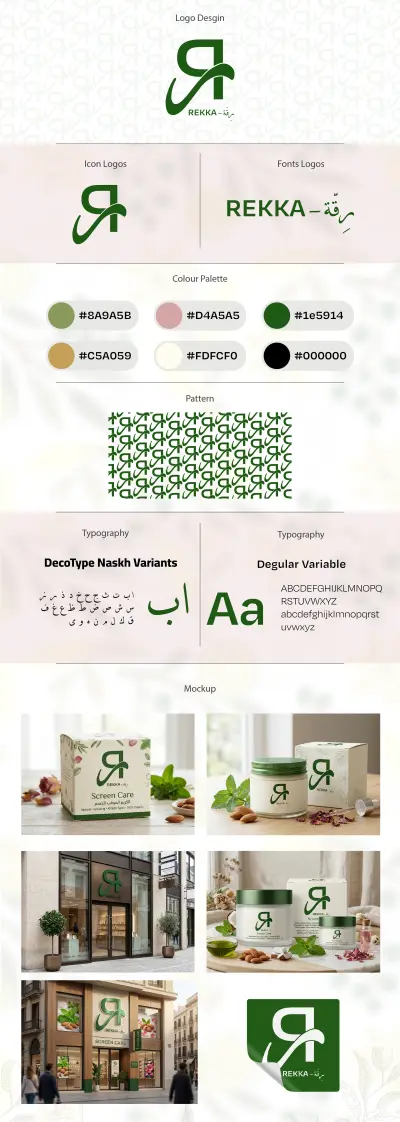 تصميم هوية بصرية متكاملة (Full Branding) لبراندات الـ Luxury والشركات الناشئة