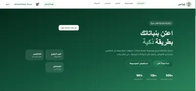 إنشاء وتطوير REST API احترافي وآمن باستخدام Node.js و Express.js
