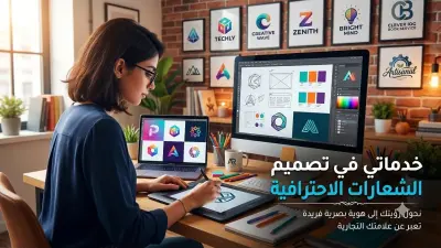 logo design