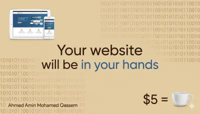 تصميم صفحات ويب باستخدام html5,CSS3,javascript,Supabase