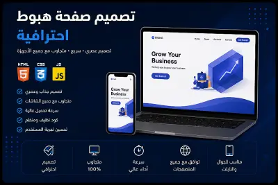 I will convert your design into a responsive and fast webpage using HTML, CSS & JavaScript (1 page)