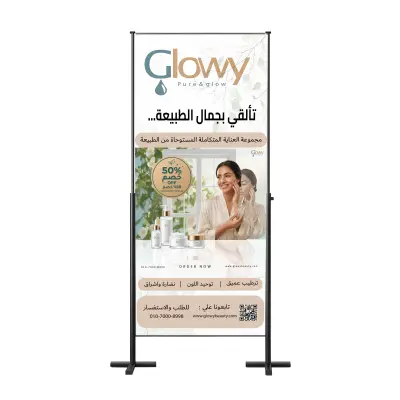 تصميم بوستات سوشيال ميديا