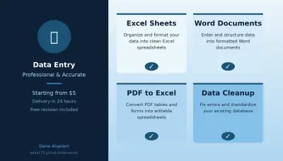 DATA ENTRY\مُدخل بيانات
