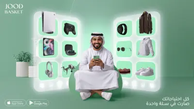 تصميم منشورات سوشيال ميديا احترافية لزيادة التفاعل والمبيعات