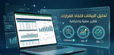 Comprehensive Data Analysis + Strategic Report & Actionable Insights