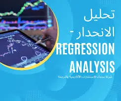 سأقوم ببناء نماذج تنبؤية دقيقة باستخدام Machine Learning