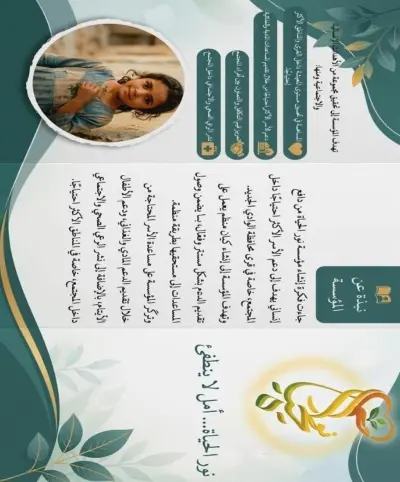 تصميم Brochure