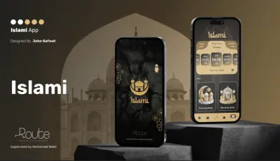 تطبيق موبايل