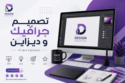 تصميم شعارات والوجو