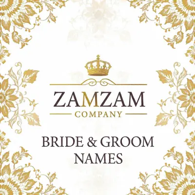 تصميم غلاف فخم خطوبة وزفاف ومناسبات | ذهبي ملكي ZAMZAM
