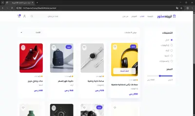 صورة العمل بناء واجهات مستخدم UI عصرية باستخدام React و CSS.