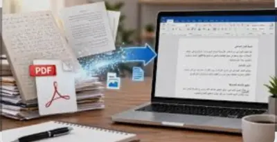 كتابة وتحويل ملف pdf إلي ملفات وورد Word | تفريغ نصوص | أبحاث جامعية | تسليم سريع بدقه واحترافية