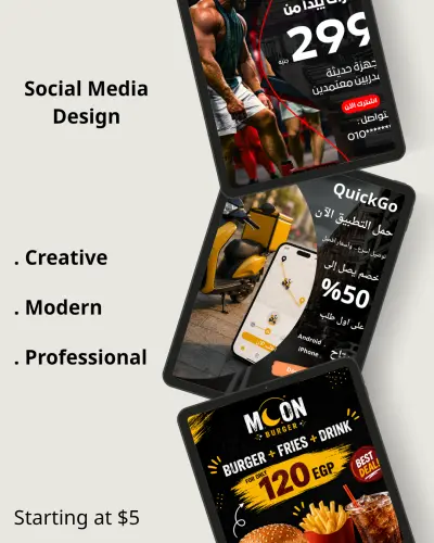 تصميمات سوشيال ميديا واعلانات