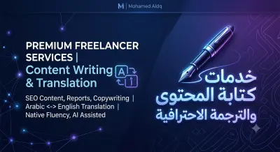 تصميم عروض تقديمية وملفات أعمال احترافية وجذابة بصرياً PREMIUM POWERPOINT & PITCH DECKS